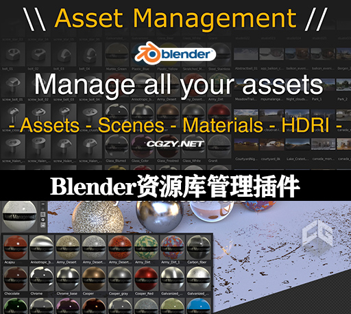 Blender插件|模型材质HDRI素材资源库管理插件 Asset Management v2.7.5