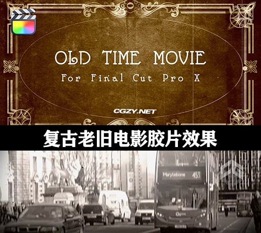 FCPX插件|复古老旧电影胶片效果 支持M1 Old Time Movie