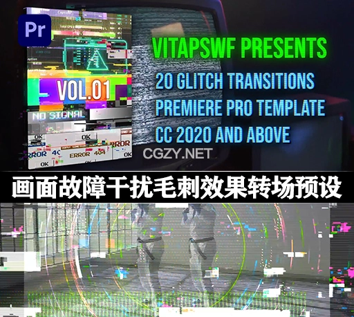 PR模板|20种赛博朋克画面故障干扰毛刺效果过渡转场预设 Glitch Transitions Vol. 01