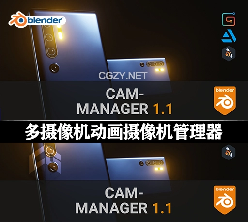 Blender插件|多摄像机动画摄像机管理器 Cam-Manager v1.1.1