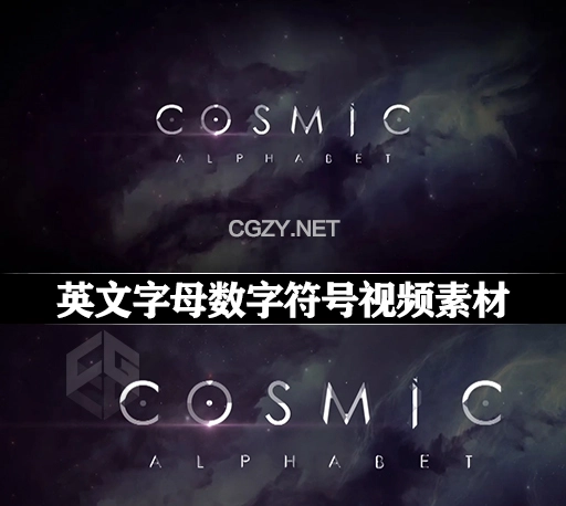 视频素材|震撼宇宙英文字母数字符号动画 AEJuice Cosmic Animated Alphabet