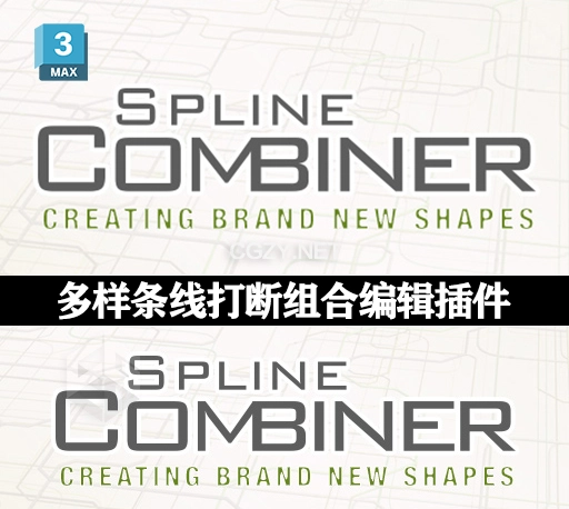 3DS Max插件|Spline Combiner V1.2.0 多样条线打断组合编辑插件