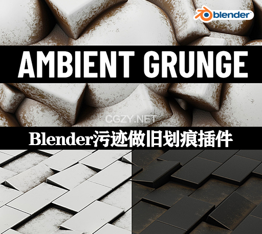 Blender插件|污垢污迹做旧划痕效果 Ambient Grunge Node V3