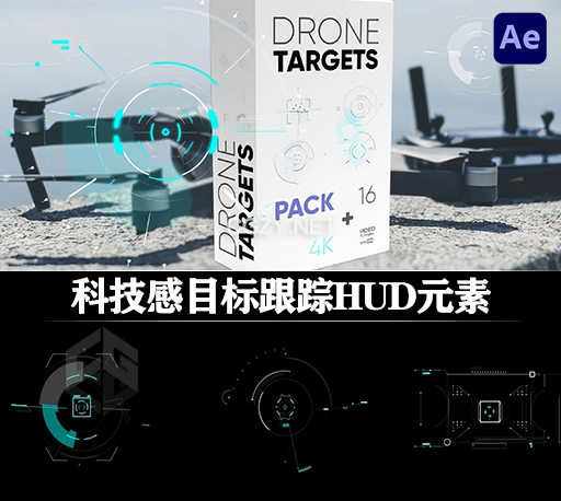 AE模板|16种科技感无人机聚焦目标跟踪HUD元素动画 Drone Targets Pack 4K