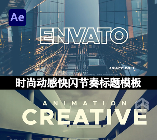 AE模板|时尚动感快闪节奏标题促销展示片头 Glitch Promo