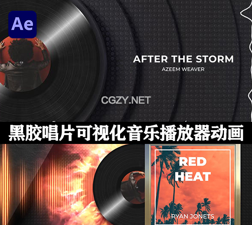 AE模板|黑胶唱片可视化音乐播放器展示 Vinyl Record Music Visualizer
