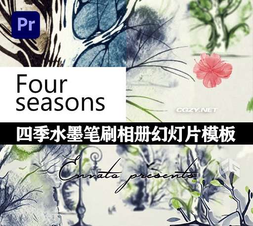PR模板|四季水墨笔刷相册幻灯片展示 Four Seasons Album Package