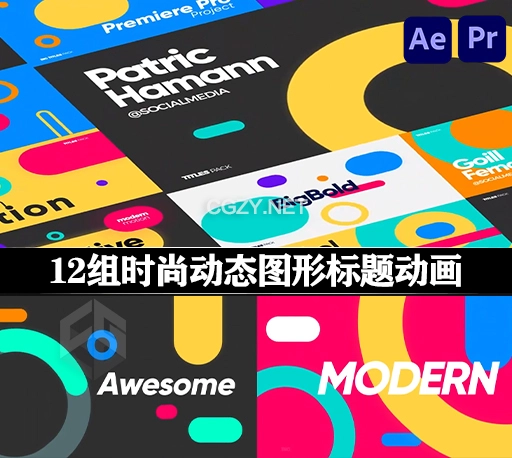 AE/PR模板|12组时尚动态图形大文字标题动画 Big Bold Titles
