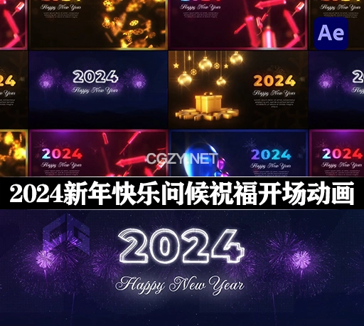 AE模板|2024新年快乐问候祝福开场展示动画 New Year Greetings Pack
