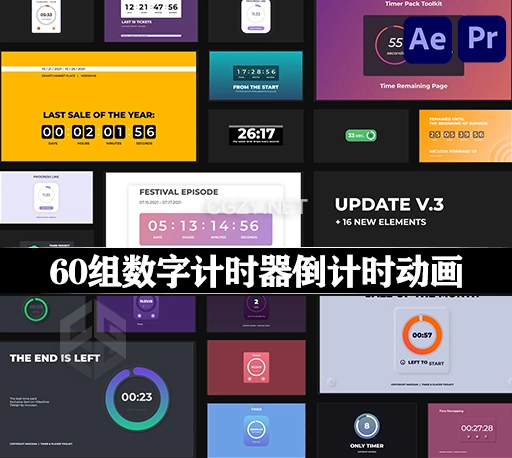 AE/PR模板|60组数字计时器倒计时动画 Timer & Player Toolkit