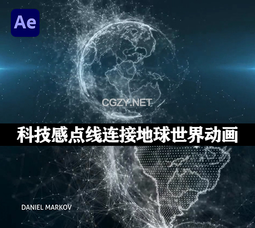 AE模板|科技感点线粒子连接地球世界文字标题动画 Cosmos