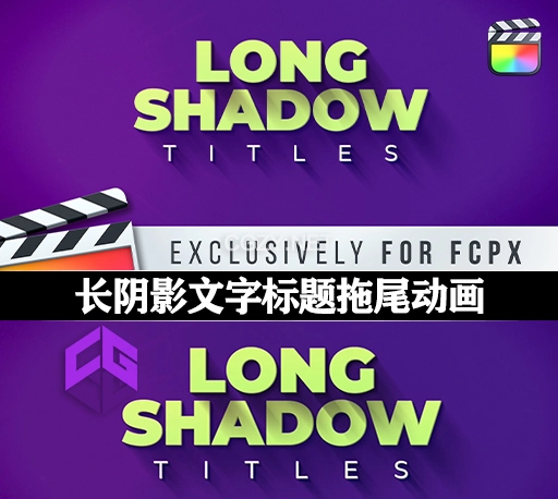 FCPX插件|32种长阴影文字标题拖尾动画 LenoFX Long Shadow Titles