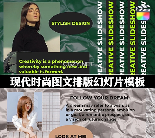 FCPX插件|现代时尚图文排版设计幻灯片模板 Design Slideshow