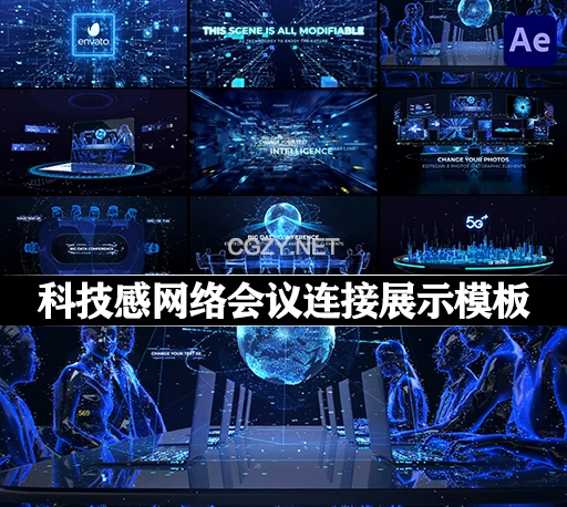 AE模板|科技感网络会议连接展示技术预告片 Technology Trailer