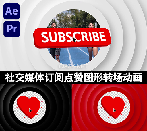 AE/PR模板|创意抖音社交媒体订阅点赞LOGO图形遮罩转场动画 Broadcast Social Pack