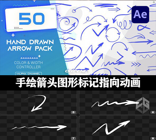 AE模板|50个手绘箭头图形标记指向动画 Hand Drawn Arrows Pack