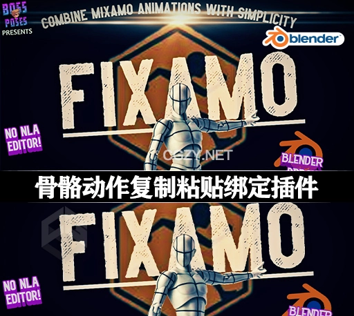 Blender骨骼动作复制粘贴绑定插件 Fixamo v1.0