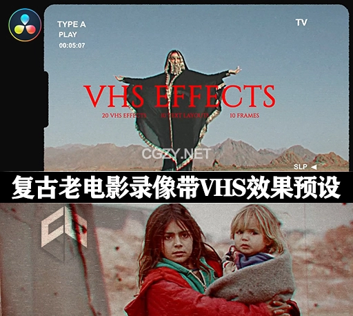 达芬奇模板|40组复古老电影录像带胶片颗粒噪点VHS效果预设 VHS Effects