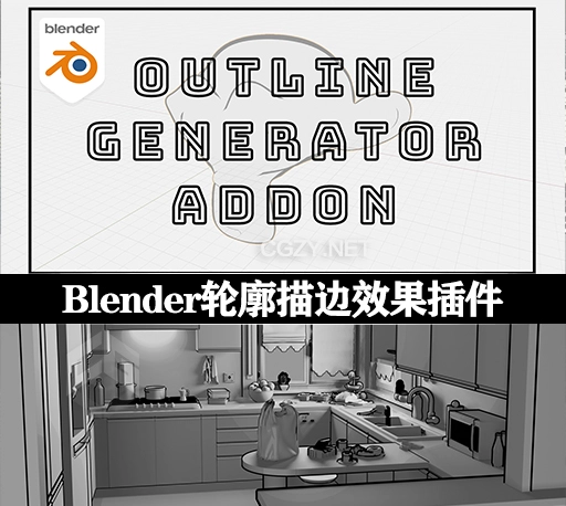 Blender边框轮廓描边效果插件 Outline Generator v1.0.1