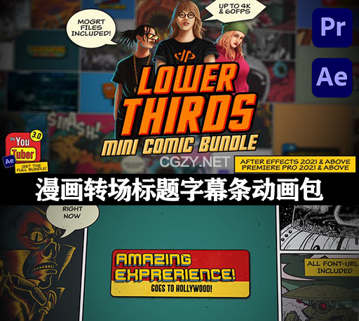 AE/PR模板|卡通漫画转场标题字幕条动画包 Mini Comic Bundle – Lower Thirds