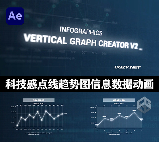 AE模板|科技感点线趋势图信息线条数据图表动画 Infographics Vertical Graph Creator v2