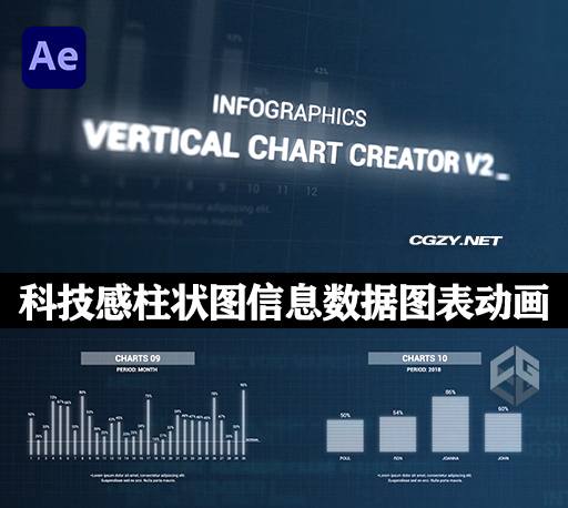 AE模板|科技感柱状图信息垂直数据图表动画 Infographics Vertical Chart Creator v2