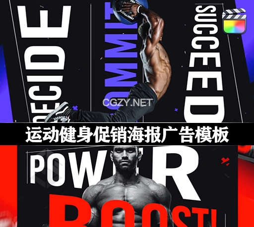 FCPX插件|活力运动健身促销海报广告模板 Big Typo Sport Intro