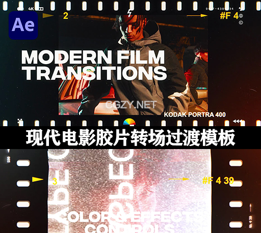 AE模板|24种现代电影胶片转场过渡预设 Film Modern Transitions