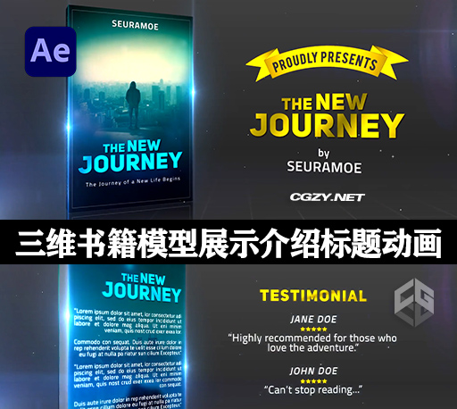AE模板|三维书籍模型展示介绍标题动画 Book Promo