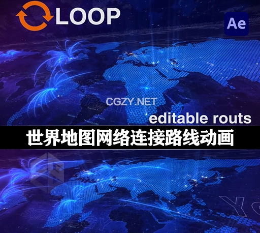 AE模板|世界地图网络连接路线动画 World Map Routes