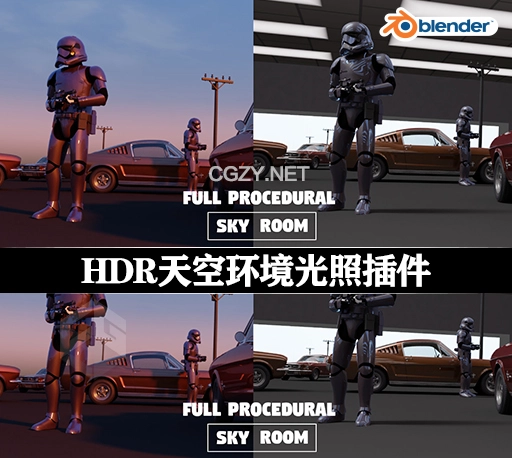 Blender插件|Procedural HDR Lighting V2.1.2 HDR天空环境光照插件