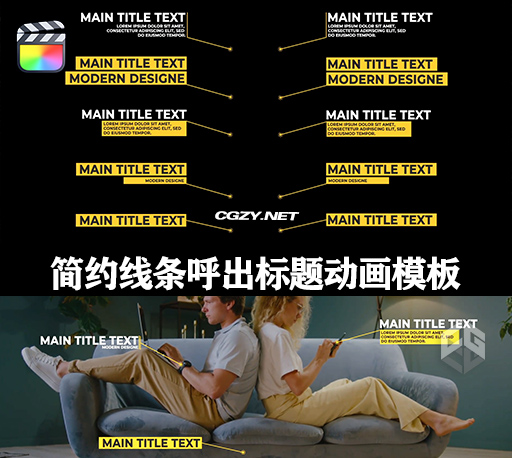 FCPX插件|18种简约线条呼出标题动画模板 支持M1 Simple Call Outs