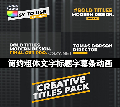 FCPX插件|12种开场简约粗体文字标题字幕条动画 Bold Titles