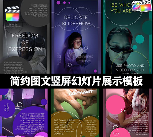 FCPX插件|10组简约图文竖屏幻灯片展示模板 支持M1 Delicate Social Media Slideshow