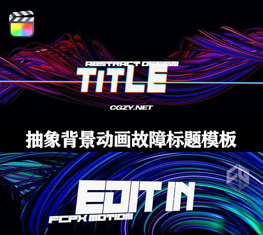 FCPX插件|10组抽象背景动画故障标题模板 支持M1 Abstract Fast Glitch Titles