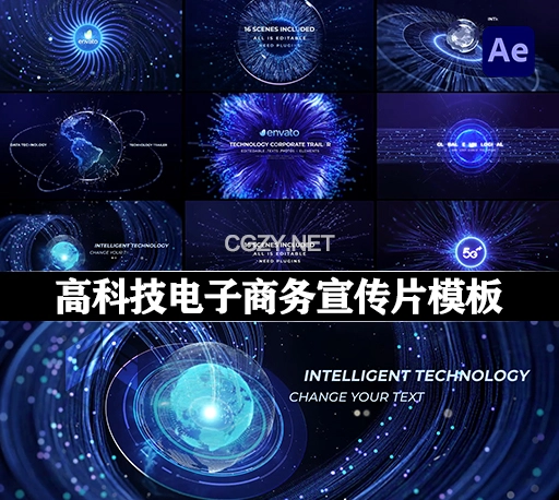 AE模板|高科技人工智能5G互联技术电子商务宣传片粒子动画 Technology Trailer