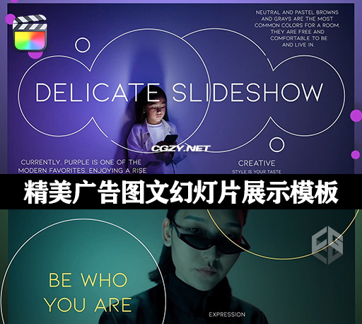FCPX插件|10组精美广告图文幻灯片展示模板 支持M1 Delicate Slideshow