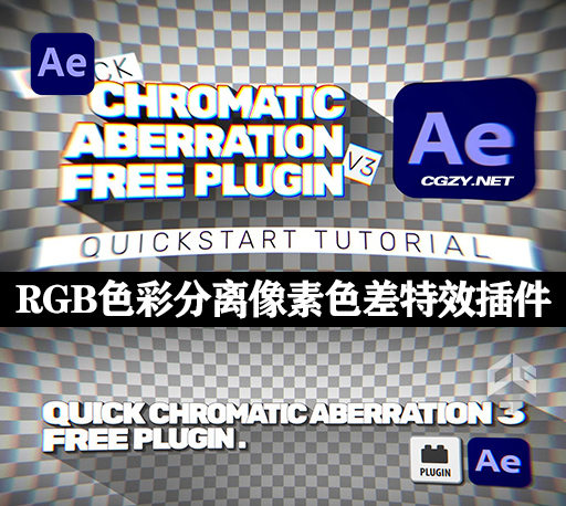 AE插件|RGB色彩分离像素色差特效插件 QCA3 v1.2 Win/Mac中文汉化版 + 使用教程