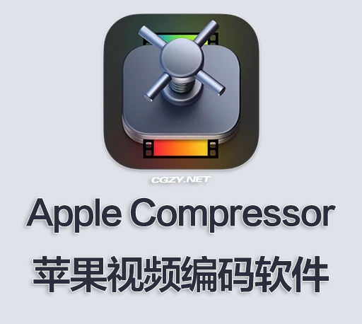 苹果视频压缩编码转码软件 Apple Compressor 4.6.3 中/英文破解版下载