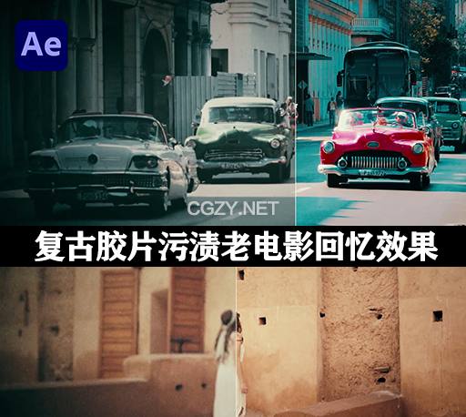 AE模板|复古胶片污渍老电影回忆效果 After Effects Vintage Film Look Template in 4K