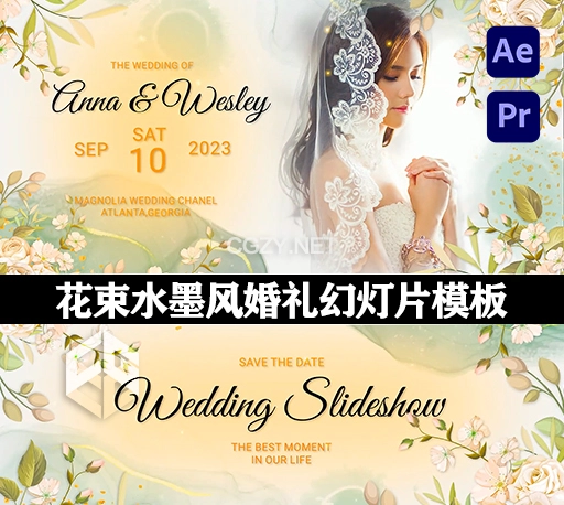 AE/PR模板|精致花束水墨风婚礼幻灯片动画 Ink Wedding Slideshow