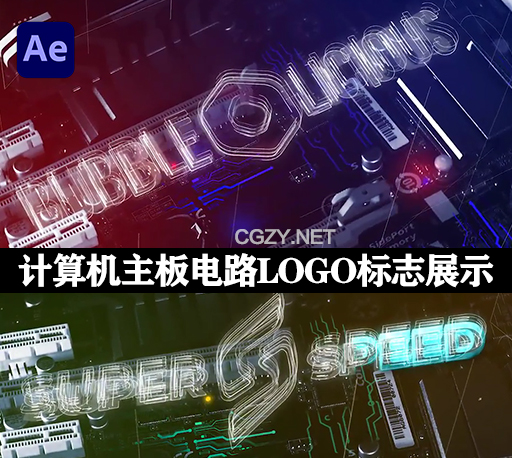 AE模板|计算机主板电路LOGO标志展示 The Computer Circuit Technology Logo Reveal