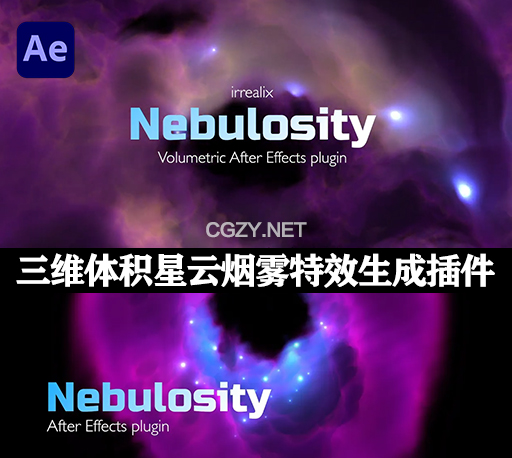 AE插件|Nebulosity v1.2 Win/Mac中文汉化版 三维体积星云烟雾特效生成插件+使用教程