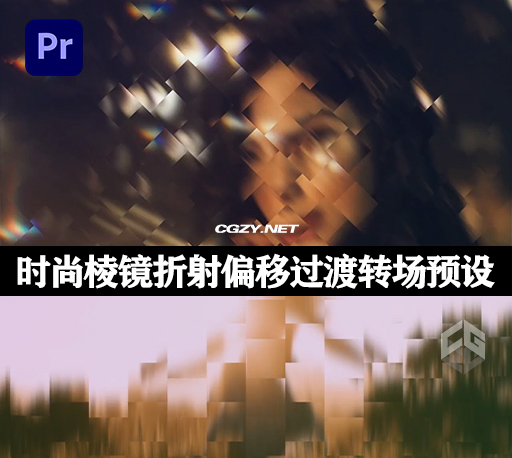 PR模板|时尚棱镜折射偏移过渡转场预设 Prism Offset Transitions