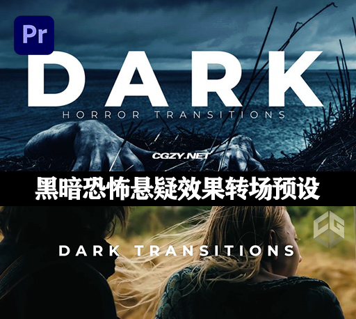 PR模板|黑暗恐怖悬疑效果转场预设 Dark Horror Transitions