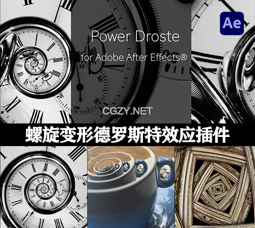 AE螺旋变形无限循环视觉特效插件 Power Droste V1.0.0 Win/Mac中文汉化版