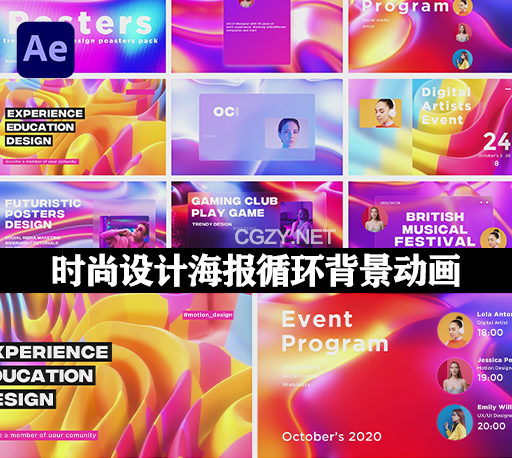 AE模板|4K创意设计时尚海报循环背景动画 Motion Design Posters Pack V.2.0