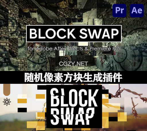 AE/PR随机生成像素方块视觉特效插件|Block Swap v1.5 Win/Mac中文汉化版