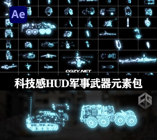 AE模板|科技感HUD军事武器元素动画包+视频素材 Military Elements HUD Pack