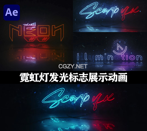 AE模板|霓虹灯发光标志展示动画 Neon Logo Reveal